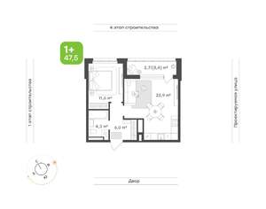 1-к квартира, вторичка, 48м2, 4/9 этаж