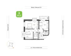 2-к квартира, вторичка, 56м2, 5/14 этаж