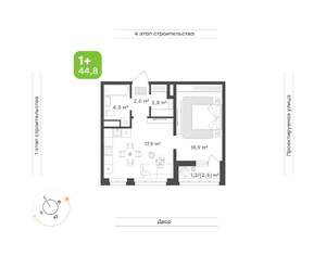 1-к квартира, вторичка, 46м2, 4/9 этаж