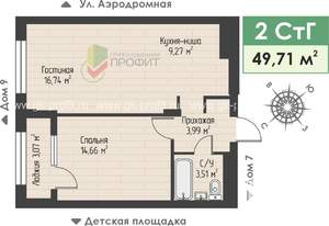 2-к квартира, строящийся дом, 50м2, 4/4 этаж