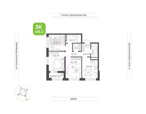 Фото квартиры на продажу (1)
