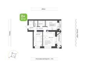 2-к квартира, строящийся дом, 67м2, 3/7 этаж