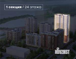 2-к квартира, вторичка, 63м2, 21/24 этаж