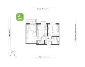 2-к квартира, вторичка, 59м2, 3/14 этаж