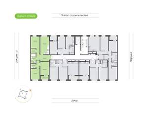 3-к квартира, вторичка, 87м2, 3/9 этаж