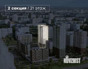 2-к квартира, вторичка, 62м2, 6/21 этаж