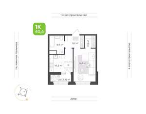 1-к квартира, вторичка, 41м2, 3/16 этаж