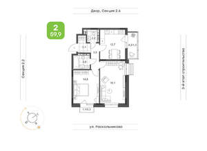 2-к квартира, вторичка, 60м2, 9/21 этаж