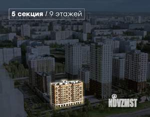 1-к квартира, вторичка, 43м2, 3/9 этаж