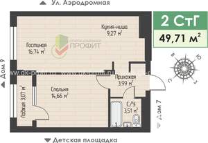 2-к квартира, строящийся дом, 50м2, 3/4 этаж