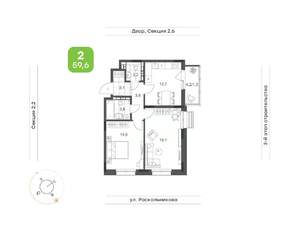 2-к квартира, вторичка, 60м2, 14/14 этаж