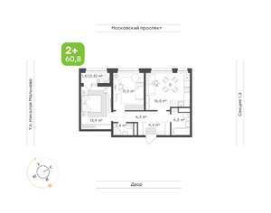 2-к квартира, вторичка, 61м2, 4/16 этаж