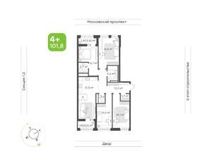 4-к квартира, вторичка, 102м2, 6/9 этаж