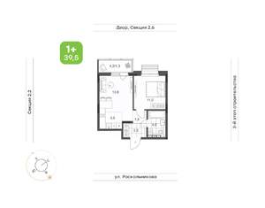 1-к квартира, вторичка, 40м2, 9/14 этаж