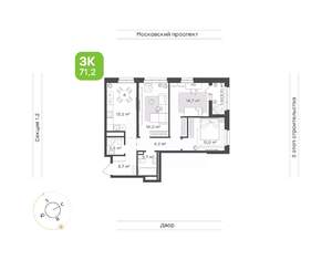 3-к квартира, вторичка, 71м2, 7/9 этаж