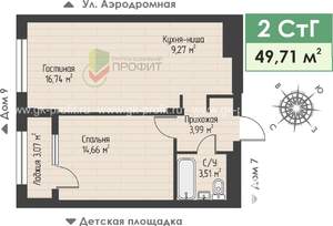 2-к квартира, вторичка, 50м2, 1/4 этаж