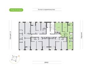 3-к квартира, вторичка, 86м2, 5/20 этаж