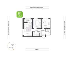 Фото квартиры на продажу (1)