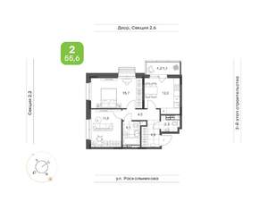 2-к квартира, вторичка, 56м2, 13/14 этаж