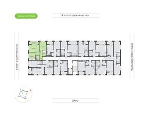 2-к квартира, вторичка, 59м2, 2/9 этаж