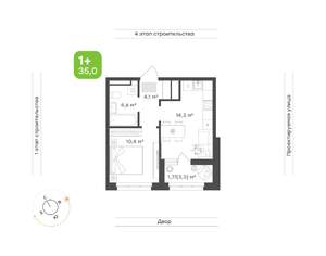 1-к квартира, вторичка, 35м2, 7/9 этаж