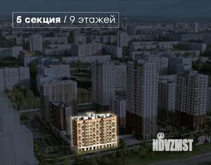 1-к квартира, вторичка, 46м2, 5/9 этаж