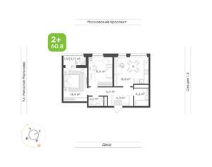 2-к квартира, вторичка, 63м2, 13/16 этаж