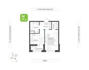 1-к квартира, вторичка, 42м2, 2/16 этаж