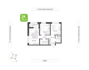 Фото квартиры на продажу (1)