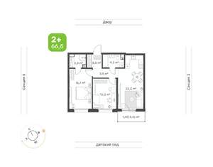 2-к квартира, вторичка, 70м2, 3/9 этаж