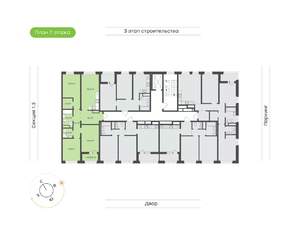 3-к квартира, вторичка, 87м2, 7/9 этаж