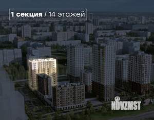 2-к квартира, вторичка, 40м2, 8/14 этаж