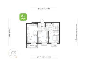 2-к квартира, вторичка, 60м2, 7/14 этаж
