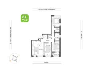 3-к квартира, вторичка, 90м2, 5/9 этаж