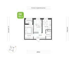 Фото квартиры на продажу (1)