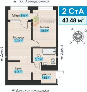 2-к квартира, строящийся дом, 43м2, 4/4 этаж