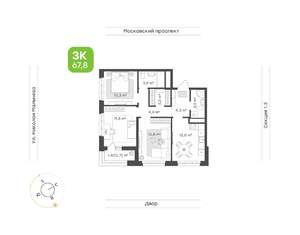3-к квартира, вторичка, 68м2, 8/16 этаж