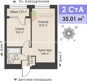 2-к квартира, строящийся дом, 35м2, 4/4 этаж