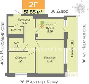 2-к квартира, строящийся дом, 52м2, 13/25 этаж