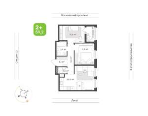 2-к квартира, вторичка, 59м2, 5/9 этаж