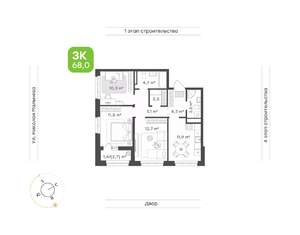 3-к квартира, вторичка, 68м2, 4/16 этаж