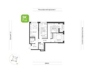 3-к квартира, вторичка, 72м2, 2/9 этаж