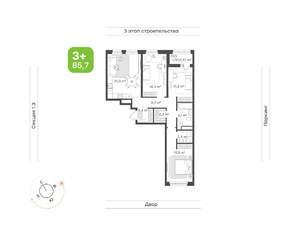 3-к квартира, вторичка, 86м2, 6/9 этаж