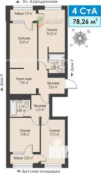 4-к квартира, строящийся дом, 78м2, 4/4 этаж