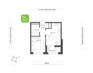 1-к квартира, вторичка, 36м2, 8/9 этаж