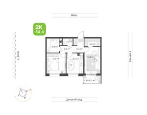 2-к квартира, вторичка, 54м2, 3/9 этаж