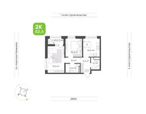Фото квартиры на продажу (1)