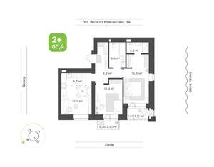 2-к квартира, строящийся дом, 66м2, 2/7 этаж