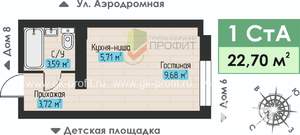 1-к квартира, строящийся дом, 23м2, 2/4 этаж