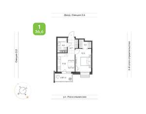1-к квартира, вторичка, 37м2, 13/14 этаж